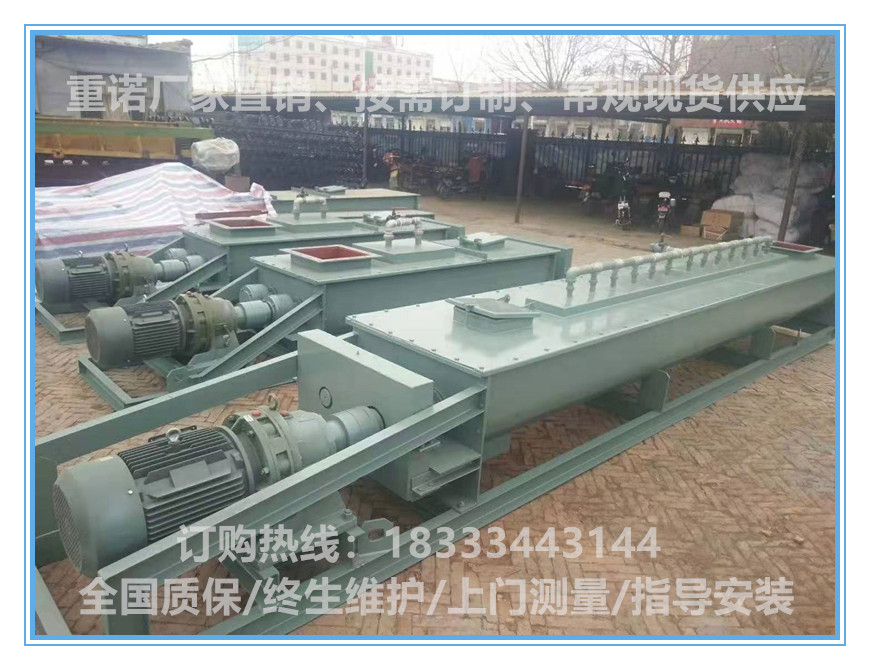 臥式粉塵加濕機(jī)   雙軸煤泥粉塵加濕機(jī)攪拌機(jī)廠家