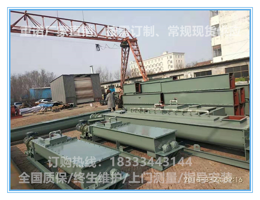 臥式干濕兩用雙軸攪拌機(jī) 多功能粉塵雙軸攪拌機(jī)